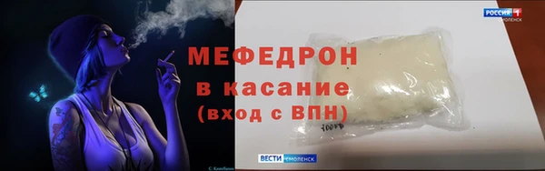 прущие грибы Верхнеуральск