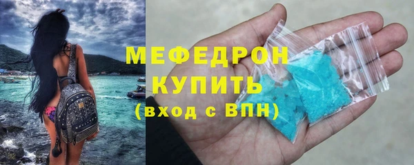 прущая мука Верхний Тагил